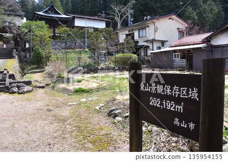 Old townscape of Takayama City, Gifu Prefecture, Japan. Temple and old houses on the Higashiyama Promenade. Sign for the Higashiyama Landscape Preservation Area. 135954155