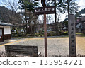 Kawakami Villa Historical Park and the surrounding townscape in Takayama City, Gifu Prefecture, Japan. Signpost indicating the way to Shiroyama Park. 135954721