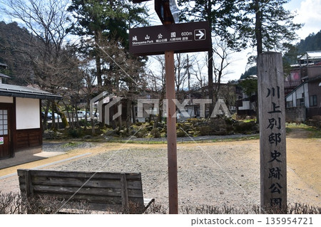 Kawakami Villa Historical Park and the surrounding townscape in Takayama City, Gifu Prefecture, Japan. Signpost indicating the way to Shiroyama Park. Kawakami Villa Historical Park and the surrounding townscape in Takayama City, Gifu Prefecture, Japan. Signpost indicating the way to Shiroyama Park. 135954721