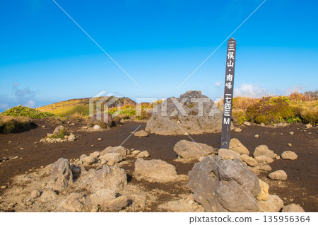 The summit of the southern peak of Mount Mimata 135956364