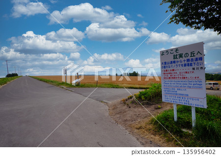 修日津山的景色 135956402