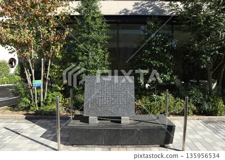 Resting place of Ako Ronin Resting place of Ako Ronin 135956534