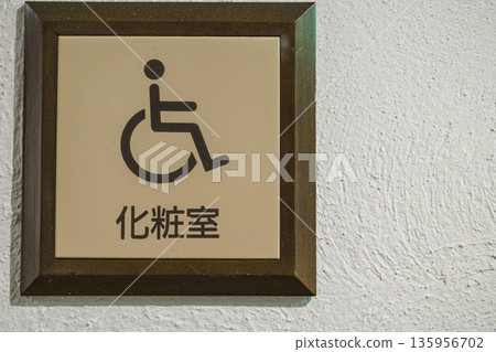Wheelchair-accessible restroom sign Barrier-free restroom sign 135956702