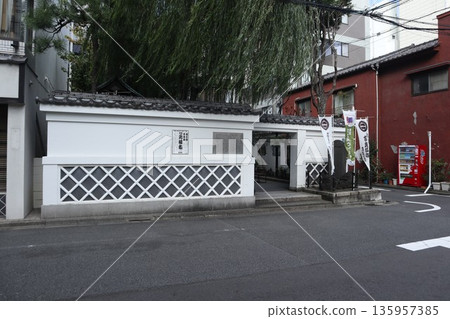 兩國吉良上之助住宅遺址 兩國吉良上之助住宅遺址 135957385