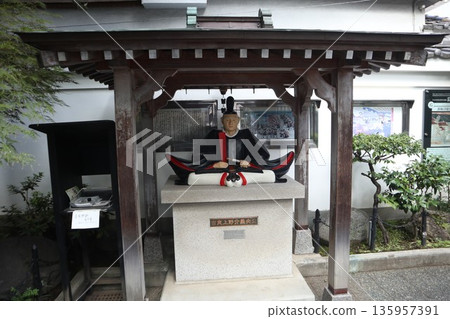 兩國吉良上之助住宅遺址 兩國吉良上之助住宅遺址 135957391
