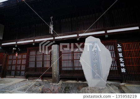 明治天皇奈良井府邸紀念碑 135958219