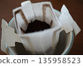House cafe 135958523