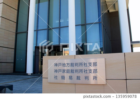 公司簡易法庭 公司簡易法庭 135959078