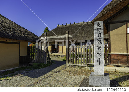 Aizu, Former Takizawa Honjin Yokoyama Family Residence, Aizuwakamatsu City, Fukushima Prefecture Aizu, Former Takizawa Honjin Yokoyama Family Residence, Aizuwakamatsu City, Fukushima Prefecture 135960320