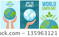 Set of vector vertical posters, banners, and placards for Earth Day for social media, billboards, educational materials, and environmental campaigns. 135963121