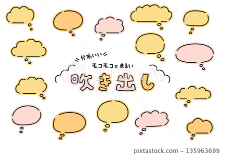 簡約可愛的手繪風格對話框 135963699