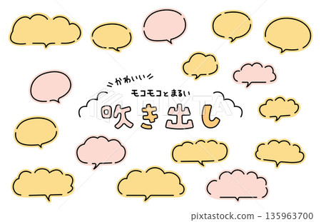 Simple and cute hand-drawn style speech bubbles Simple and cute hand-drawn style speech bubbles 135963700