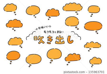 簡約可愛的手繪風格對話框 135963701