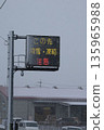 Road sign on a snowy day 135965988