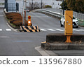 Yellow light in the median strip (blinker light) 135967880