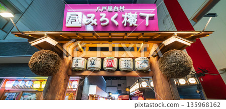 Night view of Hachinohe Yatai Village and Miroku Yokocho in Hachinohe City, Aomori Prefecture Night view of Hachinohe Yatai Village and Miroku Yokocho in Hachinohe City, Aomori Prefecture 135968162