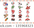 Hinamatsuri Material Set - Hanging Hina Dolls - Auspicious Charms 135968323