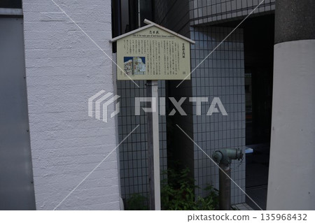 兩國吉良住宅正門 兩國吉良住宅正門 135968432