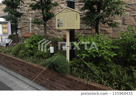 兩國吉良住宅後門依然存在 135968435