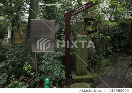 Taito Ward Honpoji Temple 135968693