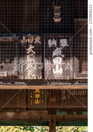 成田山新勝寺：歷史寺廟建築的近景 135969222