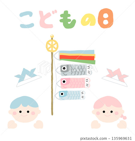 Cute hand-drawn illustrations for Children's Day Cute hand-drawn illustrations for Children's Day 135969631