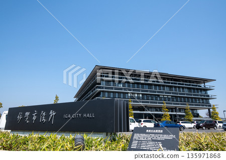 三重縣伊賀市伊賀市政廳外觀 135971868