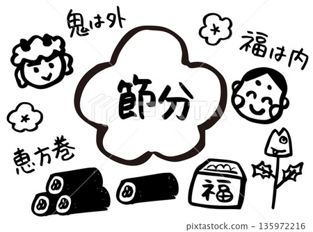 A set of handwritten Setsubun letters and cute illustrations of demons and otafuku. Friendly Japanese-style design material. 135972216