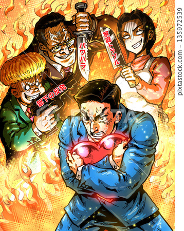 一個有愛心的人（自我關懷/心理健康） 135972539