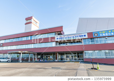 Abashiri City, Hokkaido, Abashiri City Hall on a sunny day 135973999