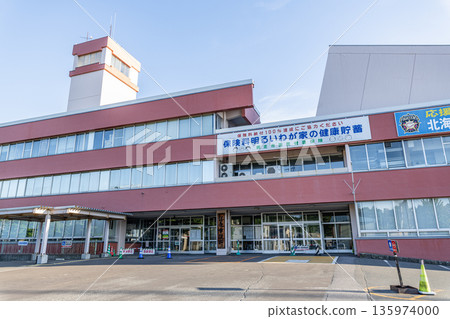 Abashiri City, Hokkaido, Abashiri City Hall on a sunny day 135974000
