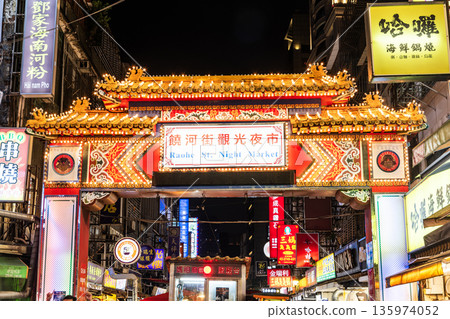 Night view of the lively Raohe St. Night Market in Taipei City, Taiwan. 135974052