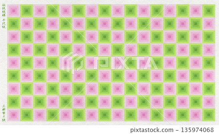 Chiyogami paper made of Japanese paper depicting the traditional Japanese "Mimasu Tsunagi" pattern in a woodblock print style 135974068