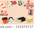 Cute Setsubun hand-drawn title illustration (pink background) 135974737