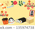 Cute Setsubun hand-drawn title illustration (yellow background) 135974738