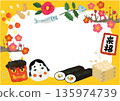 Cute Setsubun hand-drawn title illustration (yellow frame) 135974739