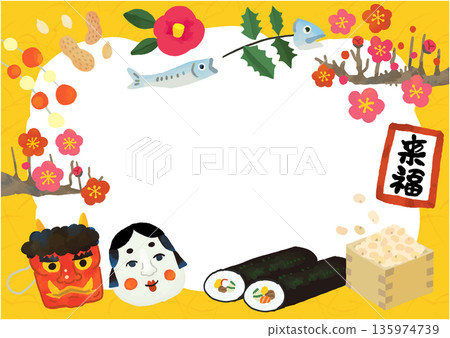 Cute Setsubun hand-drawn title illustration (yellow frame) Cute Setsubun hand-drawn title illustration (yellow frame) 135974739