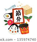 Cute Setsubun hand-drawn collection title illustration 135974740