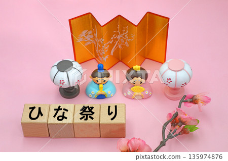 Hina Doll Hina dolls 135974876