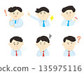 各種表情的上班族 135975116