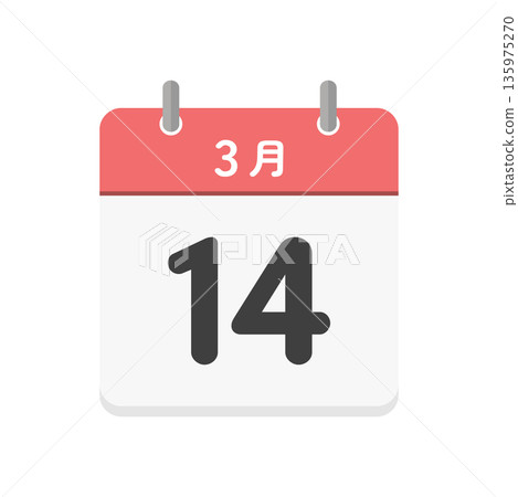 March 14th Daily Calendar Icon - 3/14 White Day Japanese Calendar Icon March 14th Daily Calendar Icon - 3/14 White Day Japanese Calendar Icon 135975270