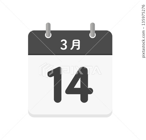 3月14日每日日曆圖標 - 3/14 白色情人節日本日曆圖標 3月14日每日日曆圖標 - 3/14 白色情人節日本日曆圖標 135975276