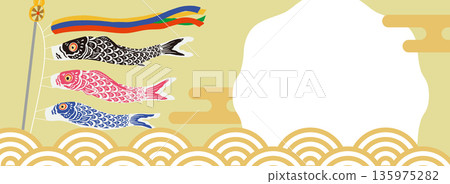 Children's Day textless vector banner illustration | Boys' Day, May 5th, advertising background material Children's Day textless vector banner illustration | Boys' Day, May 5th, advertising background material 135975282
