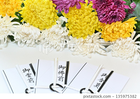 Funeral envelope image 135975382