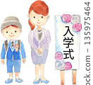 Vector illustration of a mother and boy standing in front of an entrance ceremony sign 135975464