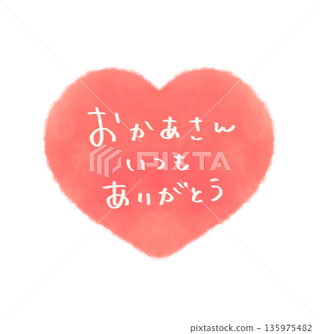 Mother's Day Heart Illustration with Handwritten "Thank You Mom" Lettering in a Gentle Watercolor Style Mother's Day Heart Illustration with Handwritten "Thank You Mom" Lettering in a Gentle Watercolor Style 135975482