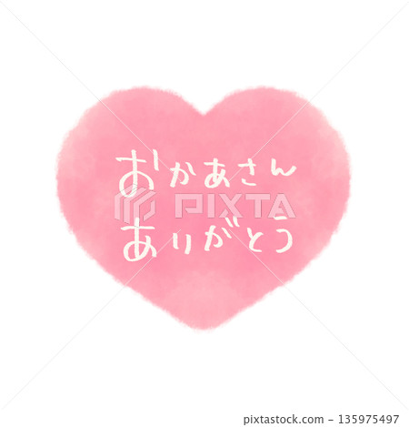 Mother's Day Heart Illustration with Handwritten Thank You Mom in a Gentle Watercolor Style Mother's Day Heart Illustration with Handwritten Thank You Mom in a Gentle Watercolor Style 135975497