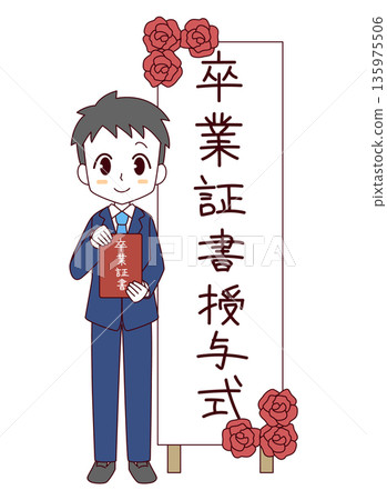Illustration of a boy holding a diploma standing in front of a graduation sign 135975506