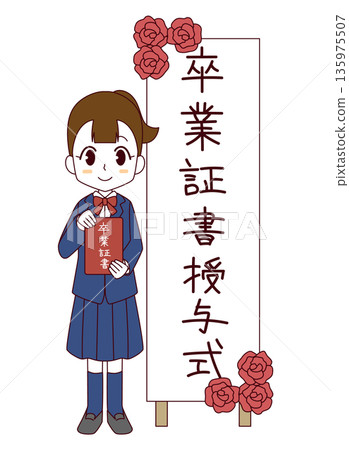 插圖：一名女孩手持畢業證書，站在畢業標誌牌前。 135975507