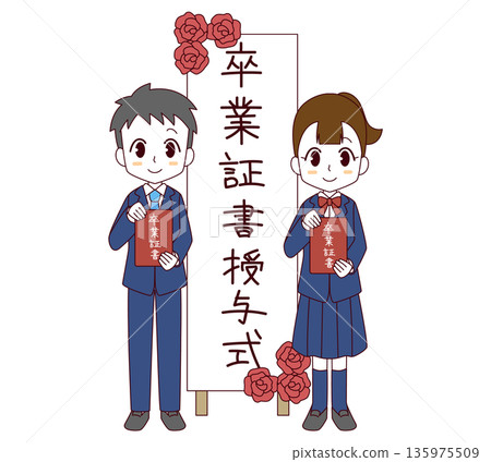 Illustration of boys and girls holding diplomas lined up in front of a graduation sign 135975509